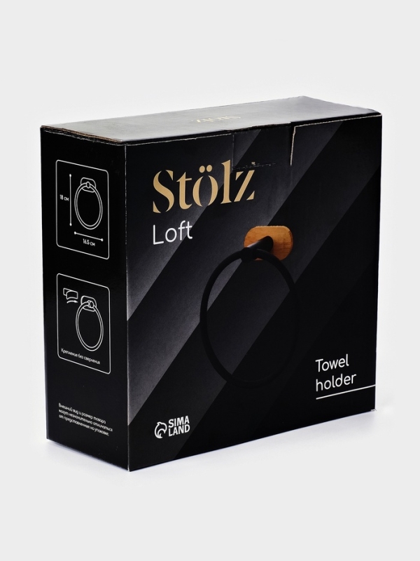 Держатель для полотенца на липучке Stölz BAMBOO Держатель для полотенца на липучке Stölz BAMBOO