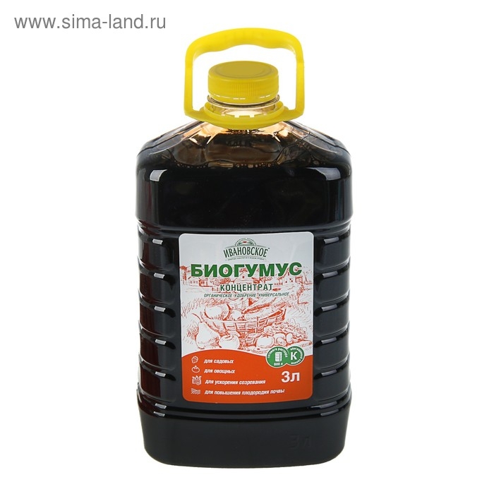 Биогумус универсальный, концентрат, Долина плодородия 3л Биогумус универсальный, концентрат, Долина плодородия 3л