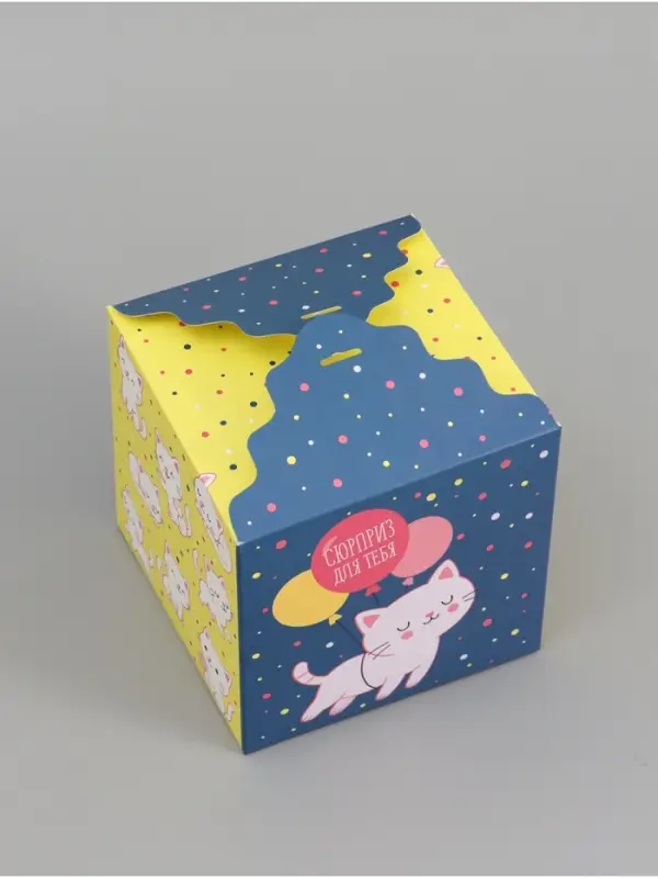 Коробка подарочная складная &laquo;Сюрприз&raquo;, 12&times;12&times;12 см