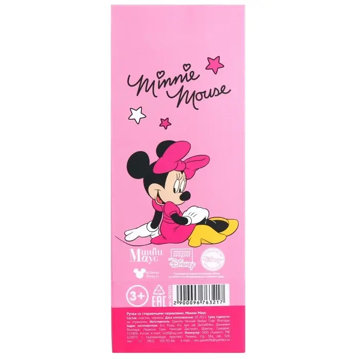 Ручка пиши стирай, «Минни Маус» Ручка пиши стирай, «Минни Маус»