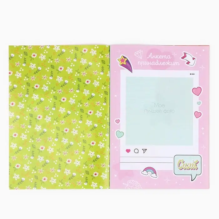Анкета для девочек А5, 16 л. «Панда.8 марта» Анкета для девочек А5, 16 л. «Панда.8 марта»