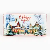 Коробка для шоколада с местом для денег «Снежный городок», 20 х 2 х 10 см