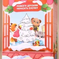 Подарочный набор детский &laquo;Оленёнок&raquo;, пена для купания 250 мл, расчёска и резинки для волос, Чистое счастье