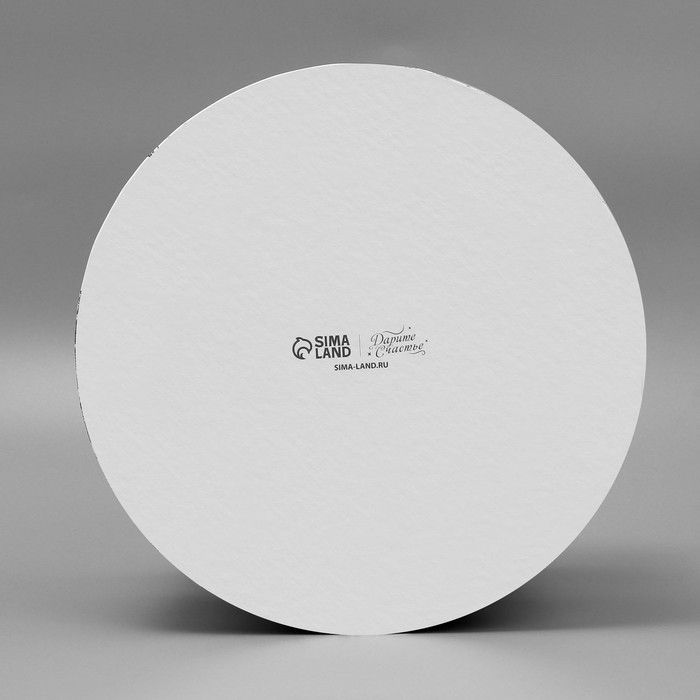 Коробка подарочная круглая «С Новым годом!», 19.5 х 22 см, Новый год Коробка подарочная круглая «С Новым годом!», 19.5 х 22 см, Новый год