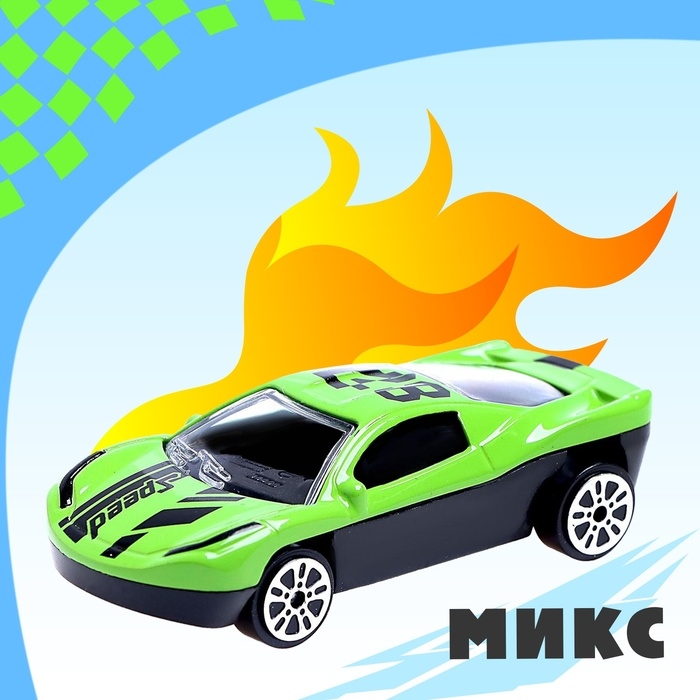 Машинка металлическая «Рейсинг», МИКС Машинка металлическая «Рейсинг», МИКС