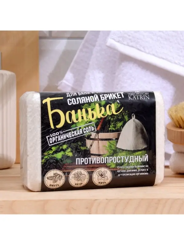 Соляной брикет для бани &laquo;Банька&raquo; противопростудный, 1300 г