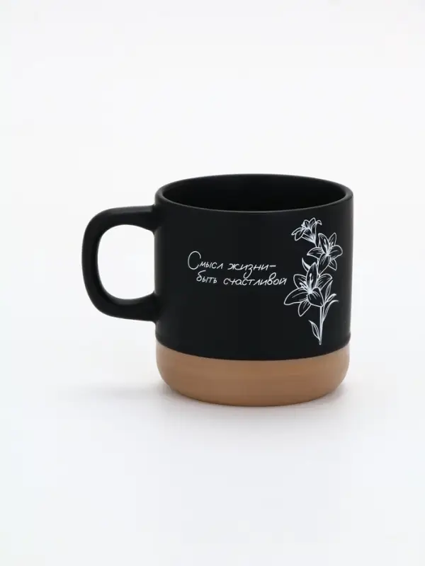 Кружка чайная керамическая «С нежностью», 350 мл, ручная работа Кружка чайная керамическая «С нежностью», 350 мл, ручная работа