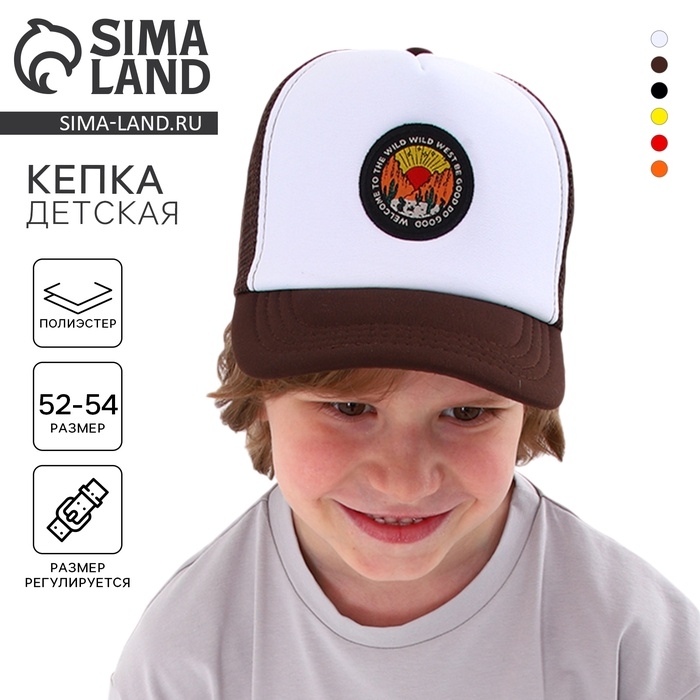 Кепка детская для мальчика Wild west, цвет коричневый, р-р 52-54, 5-7 лет Кепка детская для мальчика Wild west, цвет коричневый, р-р 52-54, 5-7 лет