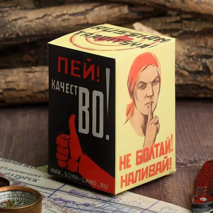 Стакан граненый Стакан граненый "Мужской Стандарт", 250 мл