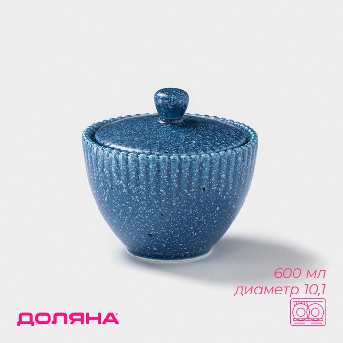 Сахарница Доляна «Коралл», 600 мл, d=10,1 см, фарфор, розовая Сахарница Доляна «Коралл», 600 мл, d=10,1 см, фарфор, розовая