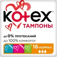 Тампоны &laquo;Kotex&raquo; Normal, 16 шт.
