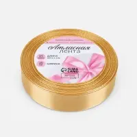 Лента атласная, 20 мм, 23&plusmn;1 м, золотисто-бежевая №186