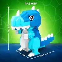 Конструктор UNICON &laquo;DinoМир&raquo;, 301 деталь