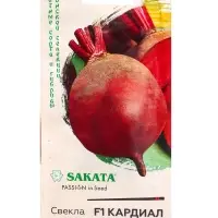 Семена Свекла Кардиал F1, 1 г (Саката)