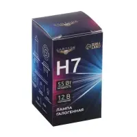 Автомобильная галогенная лампа Cartage, H7, 12 В, 55 Вт