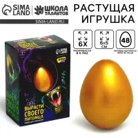 Растущие игрушки Funny toys &laquo;Вырасти своего питомца: Змея&raquo;