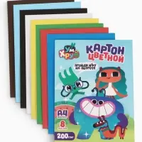 Цветной картон А4, 8 листов, 8 цветов, немелованный, односторонний, &laquo;Ум и Хрум&raquo;