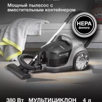 Пылесос HYV-C2650 3,5л 2200Вт черный