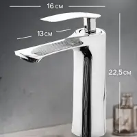 Смеситель для раковины ZEIN Z3776, однорычажный, высота излива 15 см, хром