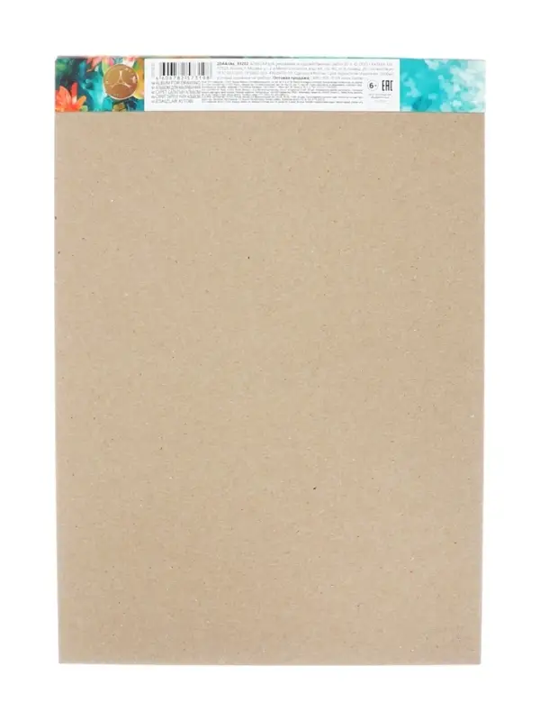 Альбом для рисования Hatber &laquo;Золотые рыбки&raquo; А4, 20 листов, склейка с трёх сторон, обложка из мелованной бумаги