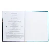 Энциклопедия российского школьника &laquo;Страны и флаги&raquo;