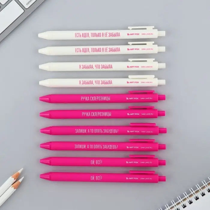 Ручка прикол шариковая синяя паста автоматическая 0,7 мм МИКС надписей Ручка прикол шариковая синяя паста автоматическая 0,7 мм МИКС надписей "СКЛЕРОЗНИЦА«»