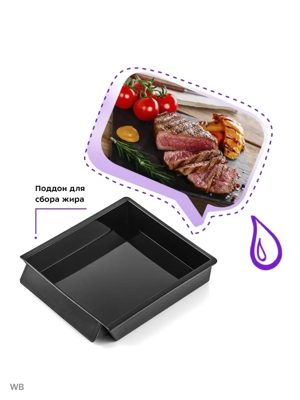 Электрогриль КТ-1661 двусторонний гриль электрический 2200Вт Электрогриль КТ-1661 двусторонний гриль электрический 2200Вт