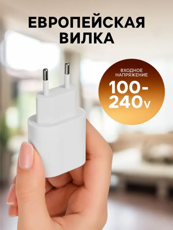 Сетевое зарядное устройство GQ-3, Type-C, 2 A, 12 W, белое