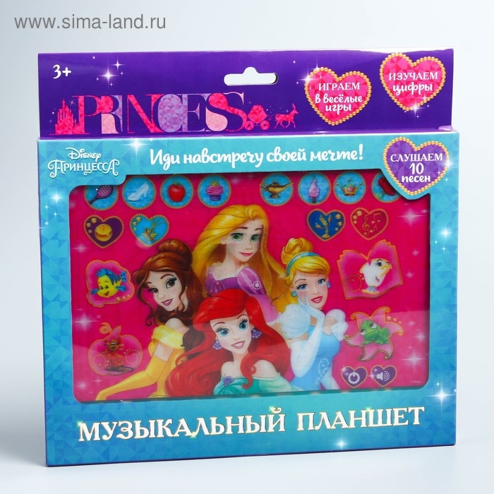 Планшет «Принцессы», звук, батарейки, Disney Планшет «Принцессы», звук, батарейки, Disney