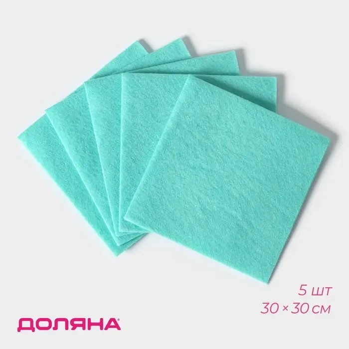 Салфетки вискозные универсальные Доляна, 5 шт, 30×30 см, зелёные Салфетки вискозные универсальные Доляна, 5 шт, 30×30 см, зелёные