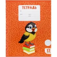 Тетради 10 штук, 12 листов в косую линейку Calligrata KIDS, блок офсет