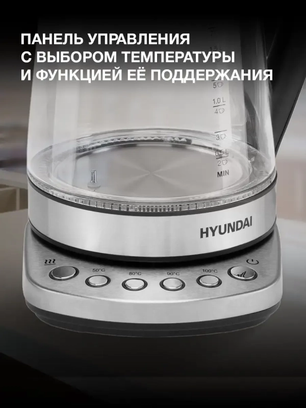 Чайник HYK-G3026 Чайник HYK-G3026