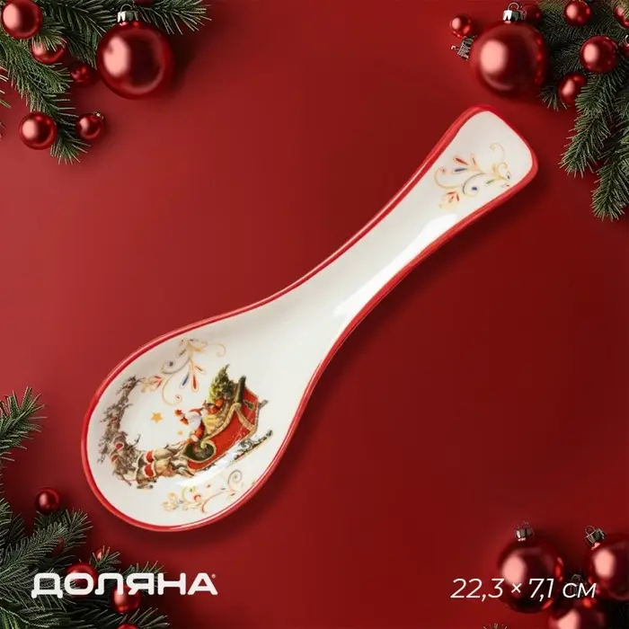 Подставка под ложку новогодняя Доляна &laquo;Сани Деда Мороза&raquo;, доломит, 22.3&times;7.1&times;2.7 см, белая