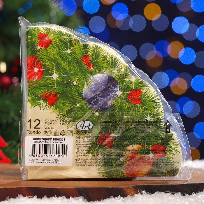 Новый год. Салфетки бумажные Art Bouquet Rondo Новый год. Салфетки бумажные Art Bouquet Rondo "Новогодний венок - 2" , 3 слоя, d 32, 12 шт