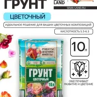 Грунт цветочный &laquo;Рецепты Дедушки Никиты&raquo;, 10 л