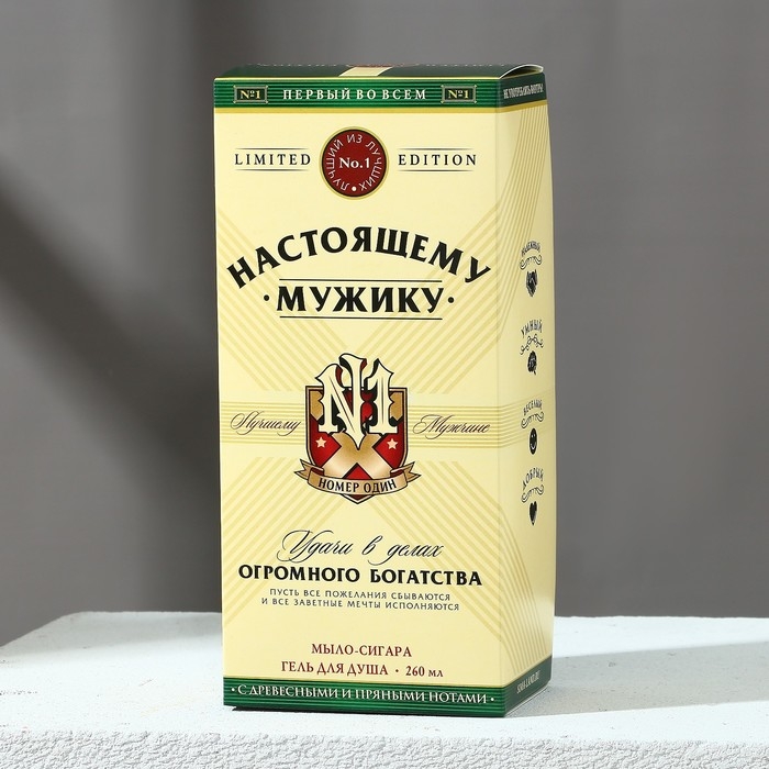 Новогодний подарочный набор косметики «Настоящему мужику», гель для душа во флаконе коньяка 250 мл и мыло для рук, Новый Год Новогодний подарочный набор косметики «Настоящему мужику», гель для душа во флаконе коньяка 250 мл и мыло для рук, Новый Год