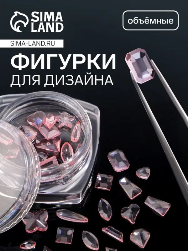 Фигурки для декора, объёмные, розовые, полупрозрачные