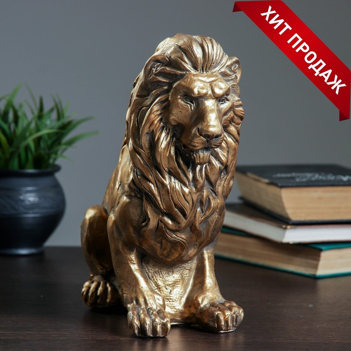 Копилка Копилка "Лев сидя" малый, бронза 26х14х25см