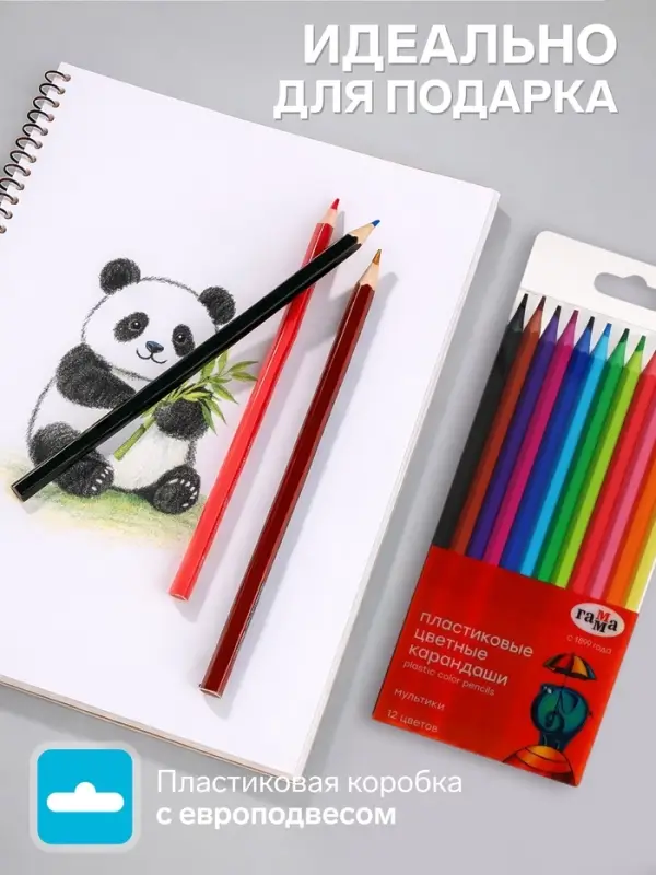 Карандаши цветные пластиковые 12 цветов &laquo;Гамма. Мультики&raquo;, заточенные, ПВХ, европодвес, (251220211)
