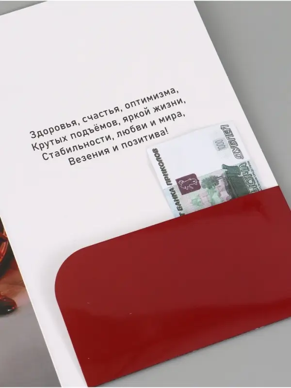 Открытка поздравительная &laquo;Самому лучшему&raquo;, 19 х 29 см