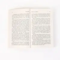 Проект "Аве Мария" Вейер Э.