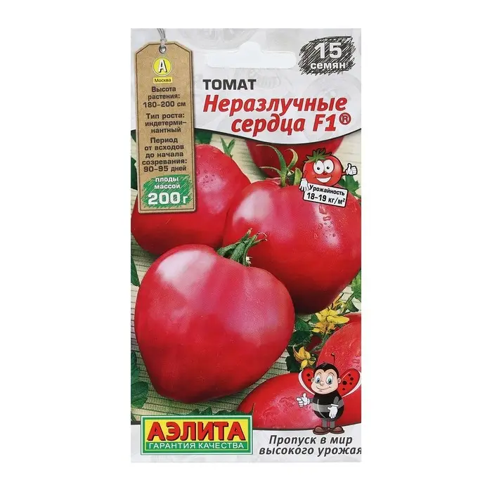 Семена Томат  Семена Томат "Неразлучные сердца", F1, 15 шт