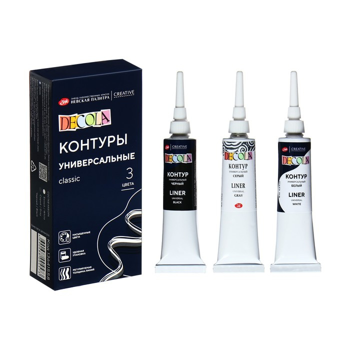 Контур универсальный, набор 3 цвета х 18 мл, ЗХК Decola, Контур универсальный, набор 3 цвета х 18 мл, ЗХК Decola, "Классик", белый, серый, чёрный, 13641558