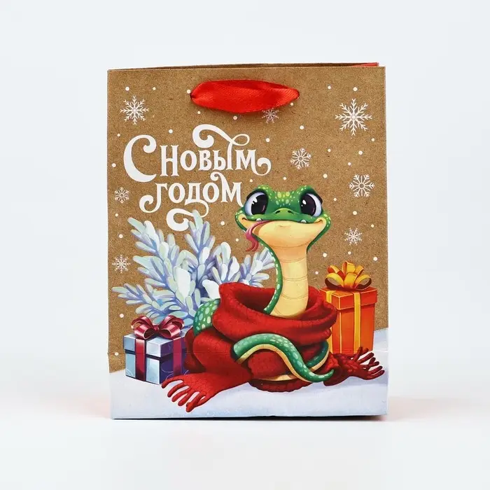 Пакет подарочный новогодний крафтовый «Змея 2025», S 15 х 12 х 5.5 см Пакет подарочный новогодний крафтовый «Змея 2025», S 15 х 12 х 5.5 см