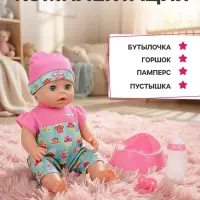 Кукла интерактивная &laquo;Анечка&raquo;, 30 см, пьёт, писает, закрывает глазки, 2 аксессуара, 50 звуков