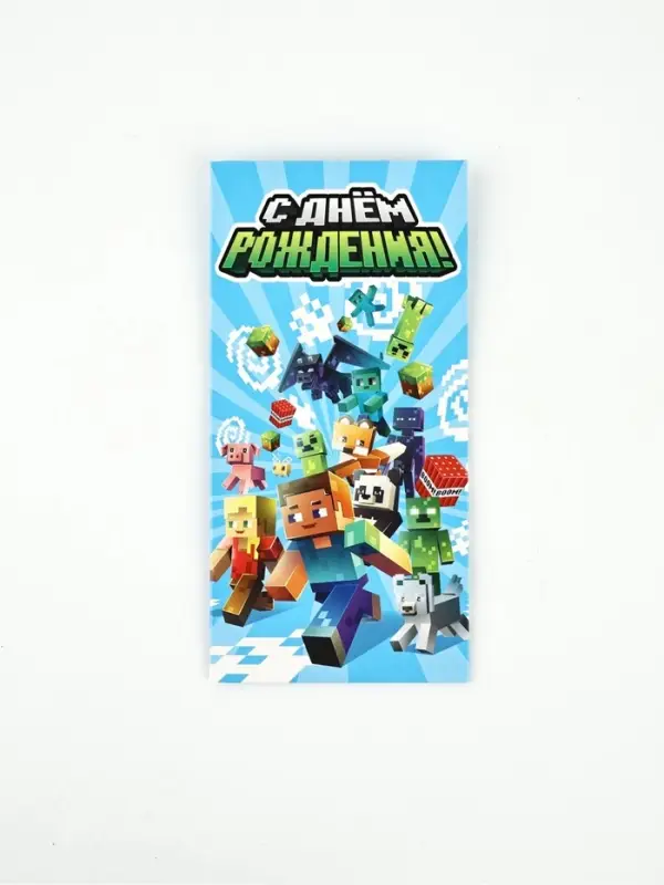 Конверт для денег «Детский», 16,5 × 8 см