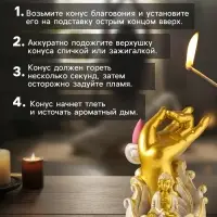 Подставка для благовоний &laquo;Будда и рука&raquo;, стелющийся дым, беж с патиной, 9&times;8.5&times;11.5 см