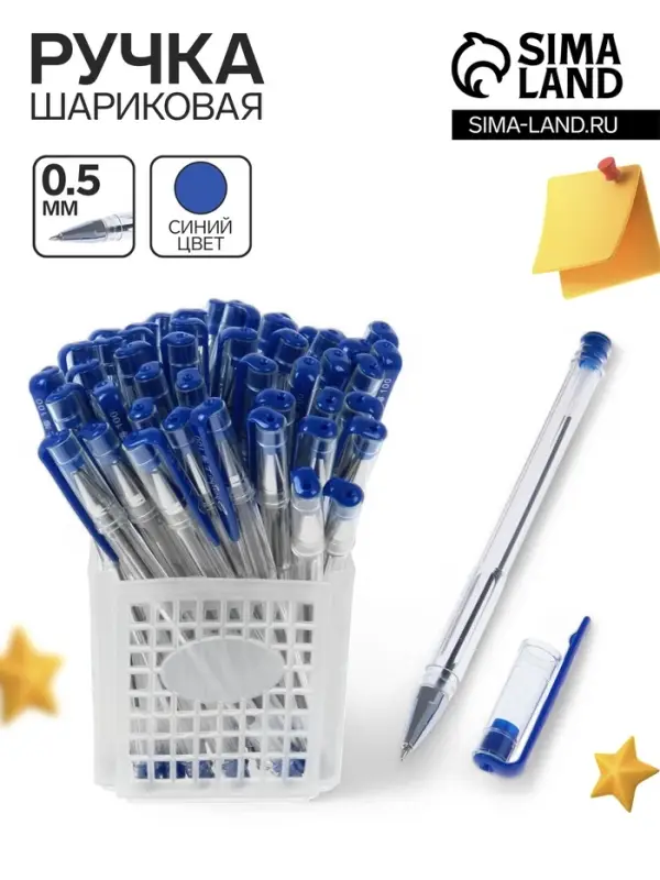 Ручка шариковая 0.5 мм, стержень синий, корпус прозрачный А-100 Ручка шариковая 0.5 мм, стержень синий, корпус прозрачный А-100