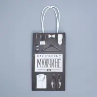 Пакет подарочный крафтовый, упаковка, &laquo;Мужские атрибуты&raquo;, 12&times;21&times;9 см