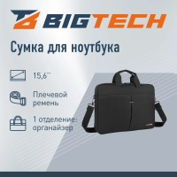 Сумка для ноутбука PM-012BK/BT-012BK черный